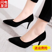 5cm黑色职业绒面高跟鞋 女春秋3磨砂学生礼仪工作中跟细跟尖头单鞋