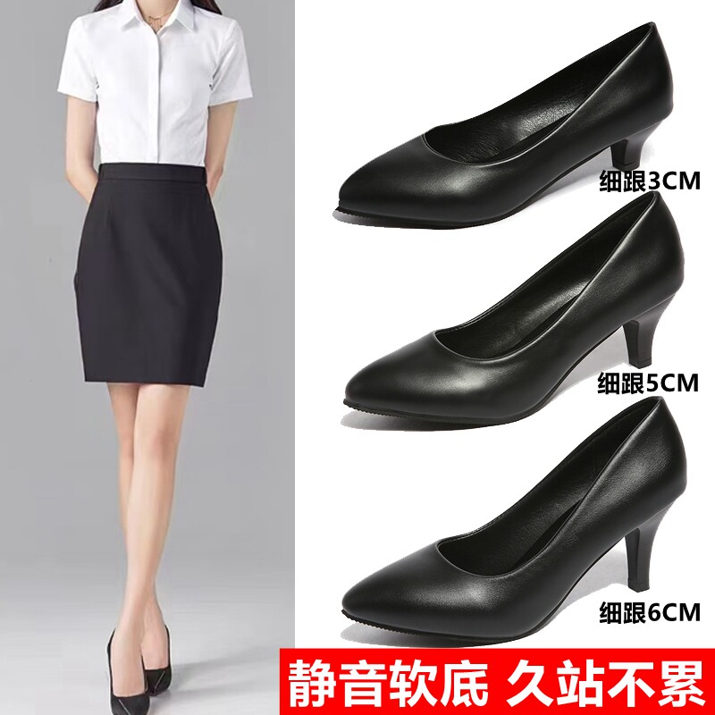 【久站不累脚】舒适软底高跟鞋女