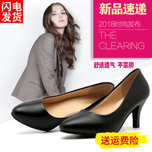 粗跟5空姐工作面试皮鞋 3cm软底空乘礼仪高跟鞋 女细跟职业黑色皮鞋