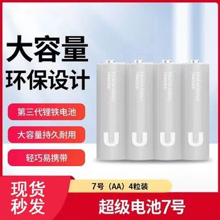 五号普通干电池AA碳性1.5V空调电视摇控器 5号电池7号耐用U型