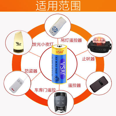 8号电池LR1碱性1.5VN型电池15A/910A车载小转经轮专用电池荧光棒