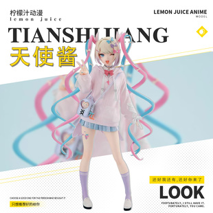 【GW厂】主播女孩重度依赖超绝最可爱天使酱手办动漫模型摆件礼物