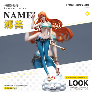 【S+优质款】C2娜美海贼王系动漫模型GK雕像手办礼物周边潮玩摆件