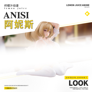 正版现货 SEGA 胜利女神：妮姬 Yumemirize 阿妮斯 手办