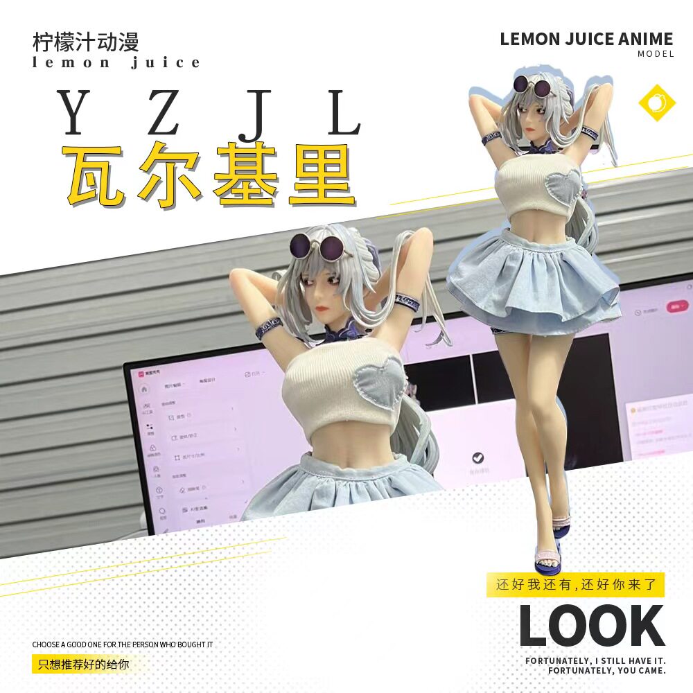 新款 1/4 瓦尔基里 泳装 镜流 美少女游戏动漫手办模型