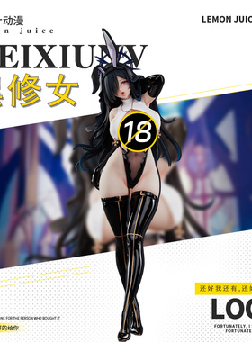 熊熊社BearPanda黑修女手办1/4兔子窝系列蕾丝眼罩兔女郎模型