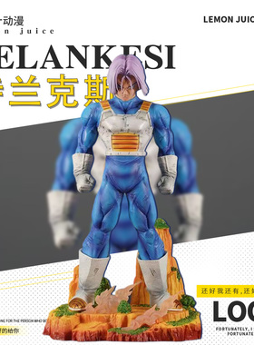 【LK厂实拍】cpr特兰克斯宇宙服 七龙珠z战士手办gk雕像模型摆件