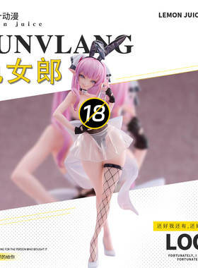 现货 Solarain Bibi 青时雨 啦啦队兔女郎 手办模玩周边