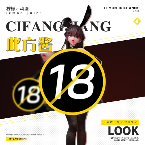 BearPanda黑丝熊手办模型摆件
