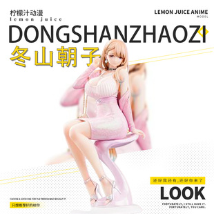 BearPandax冬山朝子原创礼服系列第二弹:家庭教师 芳香体1/6 手办