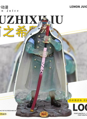 监狱长 雨之希留 船长 海贼王黑胡子旗下大将 GK手办模型雕像摆件