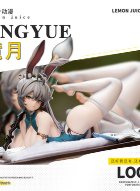 正版现货 1/6青时雨镜月手办白丝兔女郎可爱摆件Solarain Toys