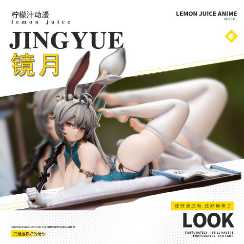 正版现货 1/6青时雨镜月手办白丝兔女郎可爱摆件Solarain Toys