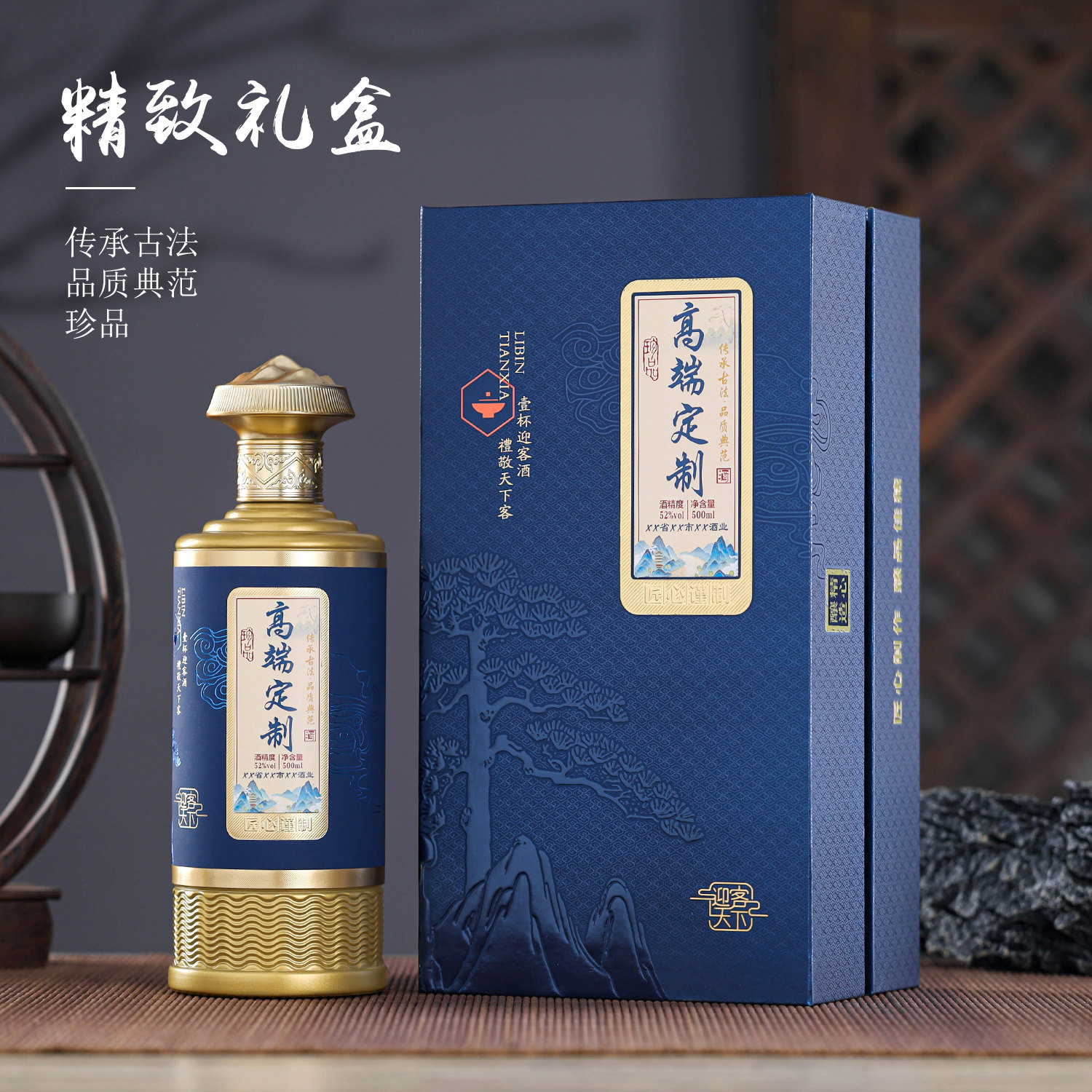 高端商务企业定制酒瓶乔迁升学宴空酒瓶包装礼盒1斤装小批量定制