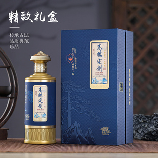 高端商务企业定制酒瓶乔迁升学宴空酒瓶包装礼盒1斤装小批量定制