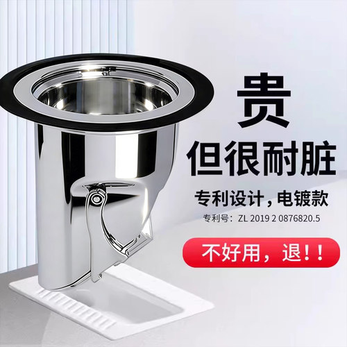 夕岚防臭器ABS电镀耐脏污不怕坏