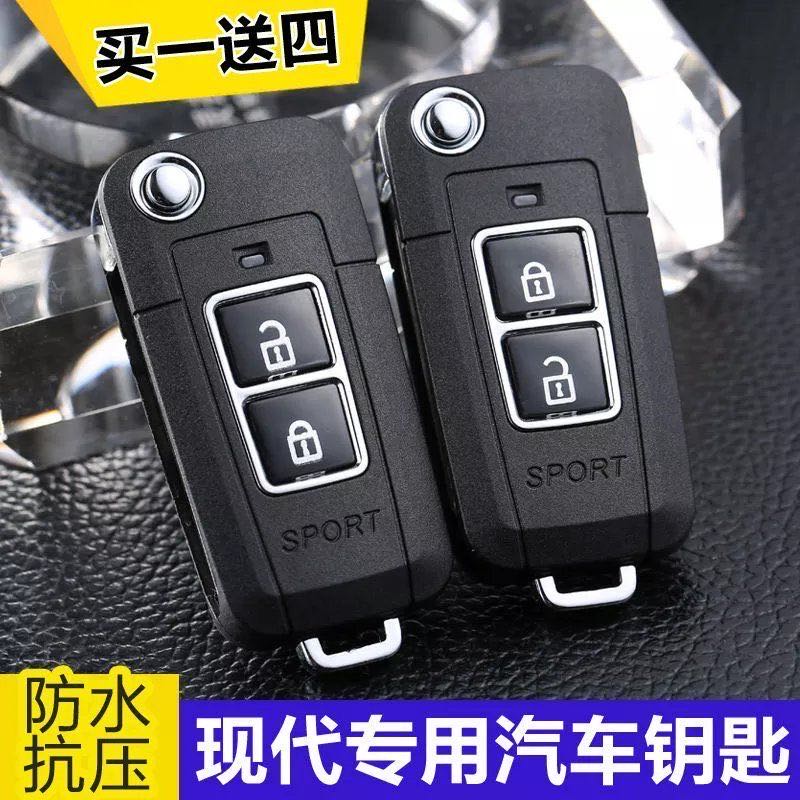 悦动狮跑现代外壳直板改折叠