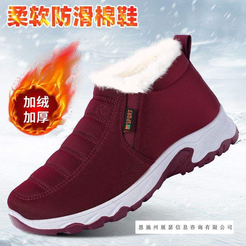 老北布鞋女棉鞋加绒四季中老年防滑保暖防水妈妈鞋老人奶奶棉靴
