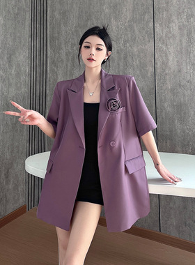 2025超火轻奢紫色短袖西装外套女夏季高级设计感立体花朵垫肩西服