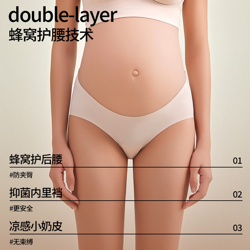 朴蒲孕妇装怀孕早中晚期产后防妊辰纹低腰短裤新款短裤孕妇内裤女