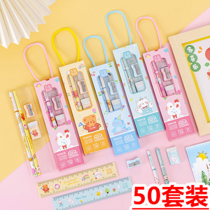 文具套装礼盒儿童生日礼物幼儿园开学小礼品学生奖品创意奖励实用