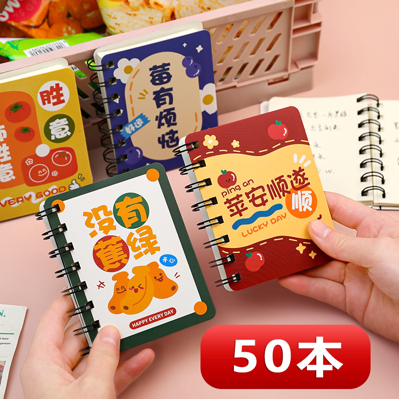 小学生奖励小礼品实用创意文具初中学生高中生学习用品毕业奖品高性价比高么？