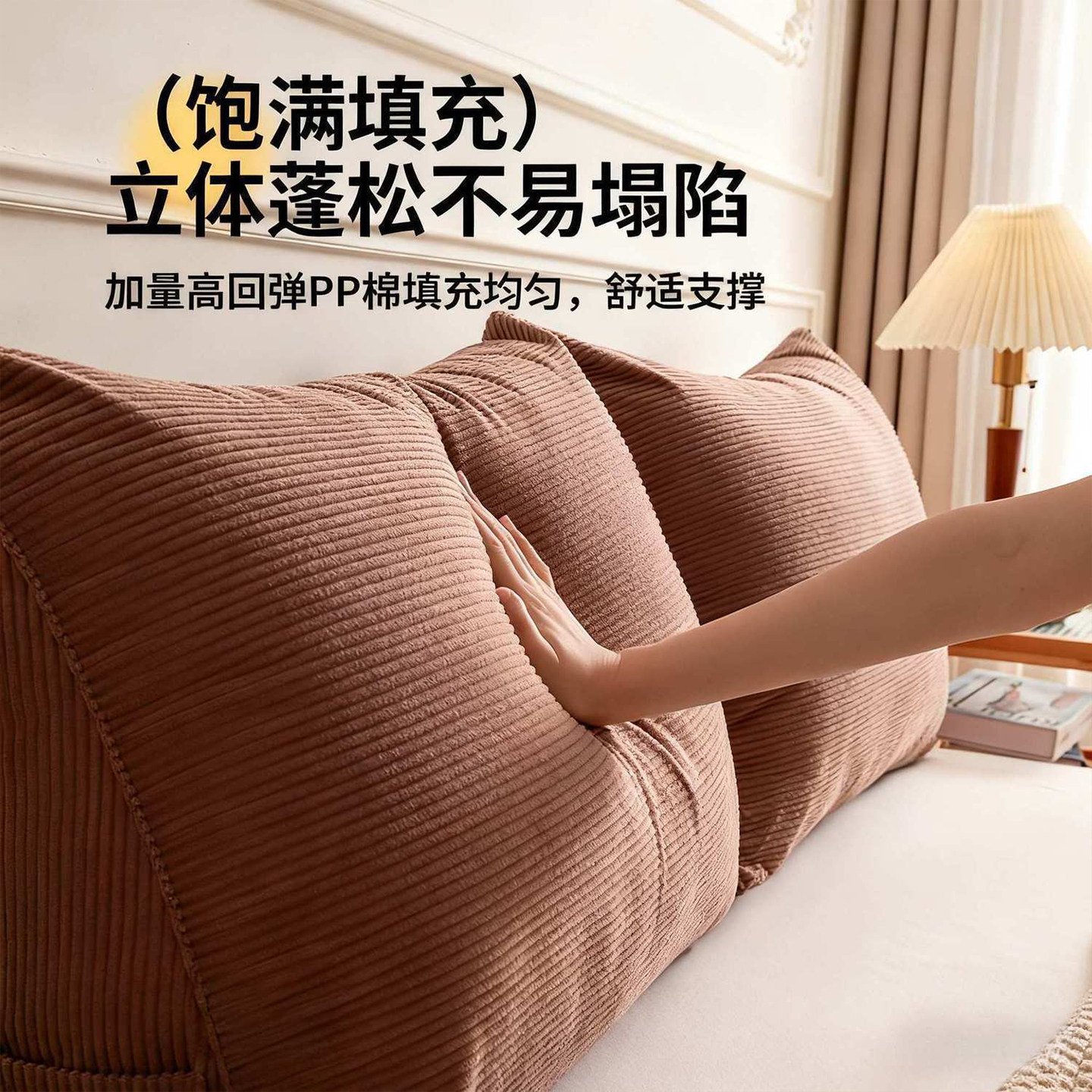 床上玩手机靠枕床头靠垫沙发抱枕2026新款宿舍学生软包三角腰靠背图片