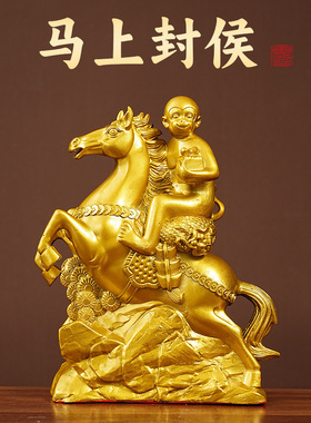 纯黄铜生肖马铜马摆件