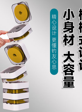 线组盒子包装盒魔术盒收纳盒鱼线卷线盒