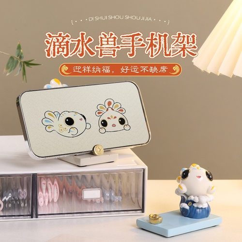 泉州文创滴仔滴水兽手