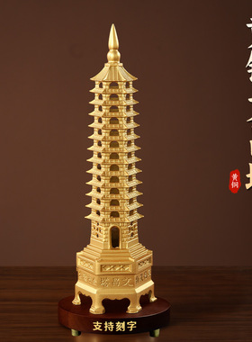 纯黄铜九层十三层书房