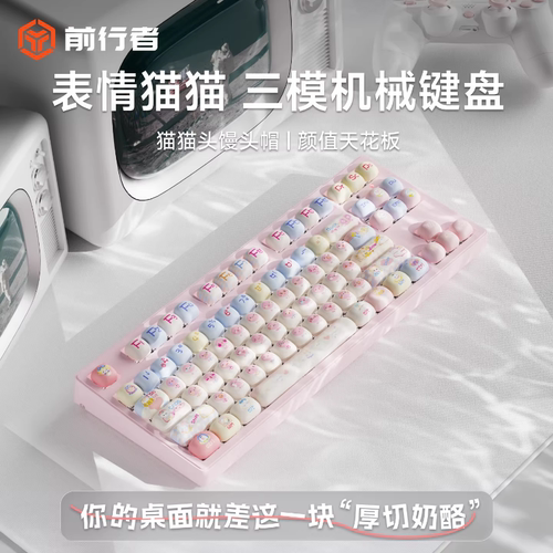前行者馒头乐园猫咪无线机械键盘