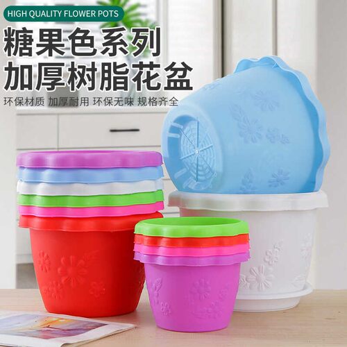 花盆塑料波浪边圆形树脂加厚耐用