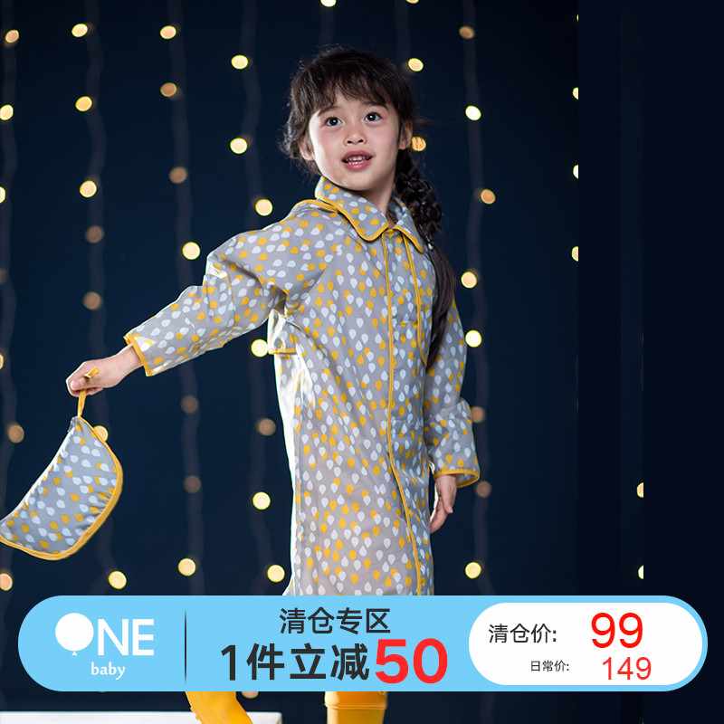 babyONE¶ùͯÓêÒÂÖг¤¿î´óñéÜÄÐͯÓêÅûÍ¸Æø±¦±¦ÓêÒÂѧÉú·´¹â°²È«