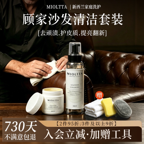【新品爆款】顾家家居沙发专用