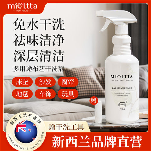 布艺沙发清洁剂清洗布毛毯地毯免洗水洗墙布床垫干洗去污家用神器