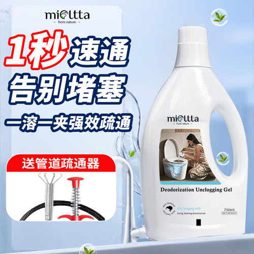 管道疏通厨房卫生间堵塞无异味