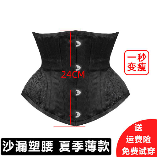 ANDREAGIRL正品高端短款宫廷束腰