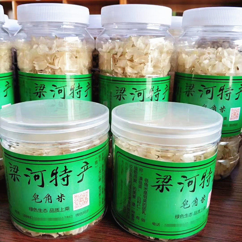 梁河特产源产地老品种滇皂角