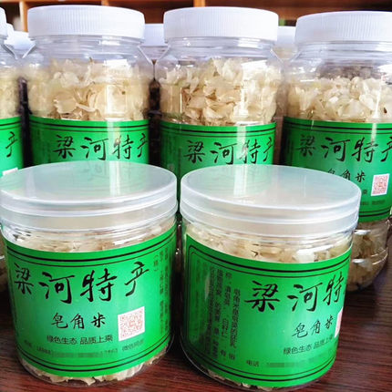 云南梁河皂角米500克单荚皂角米天然滋补养生食材滇皂荚仁白籽仁