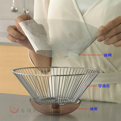 花油烟机配件过滤网油杯滤油网抽油烟机SCR -3970G SCR -3983AS