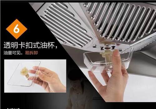 通用抽吸油烟机配件油杯接油盒油壶CXW-200--EH02B