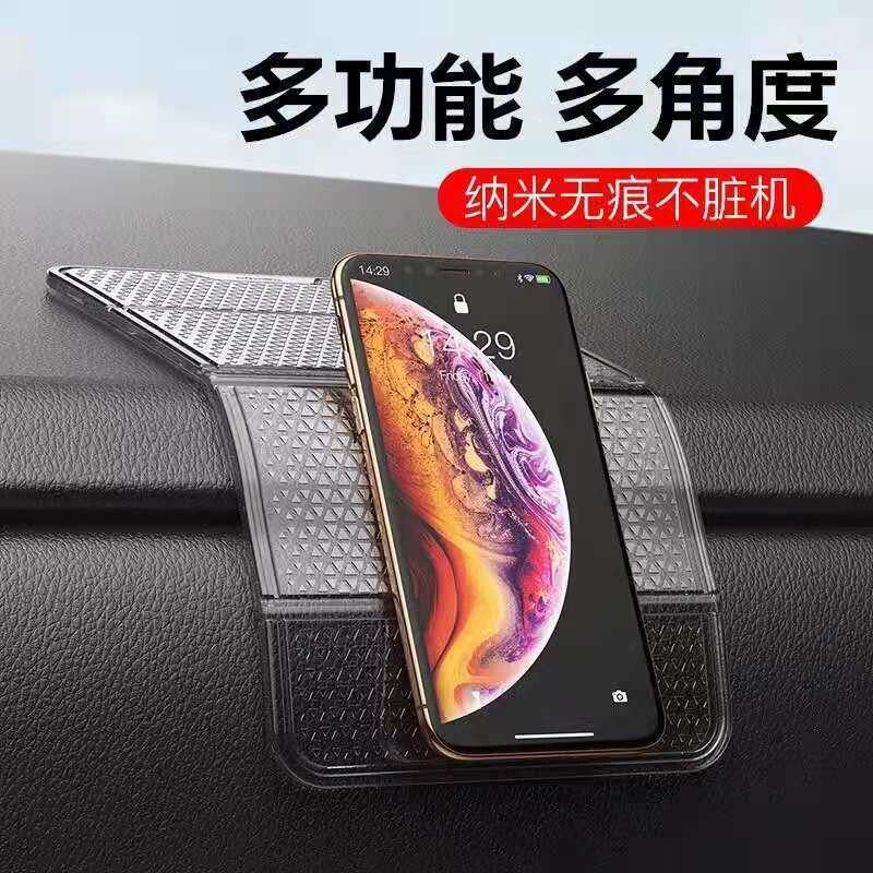 多功能车载手机支架导航硅胶防滑垫小物件固定贴汽车置物垫车用,汽车用品/电子/清洗/改装,车载手机支架/手机座,淘宝优惠券,粉丝福利购,淘宝优惠卷
