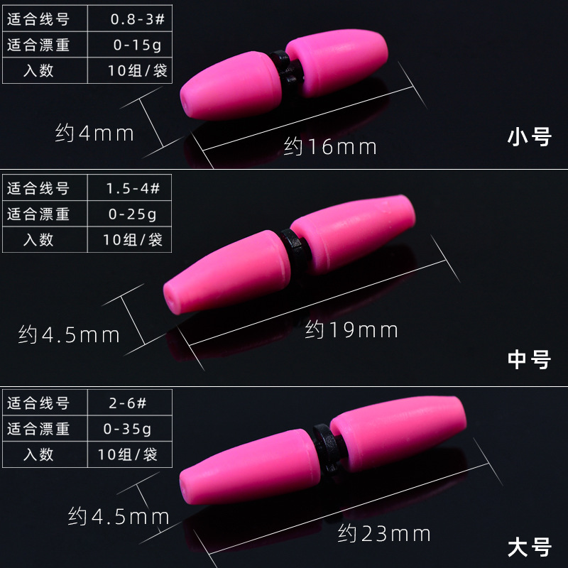 硅胶卡拉棒轻量防爆阿波漂远投立漂钓组海钓配件矶钓卡曼棒渔具