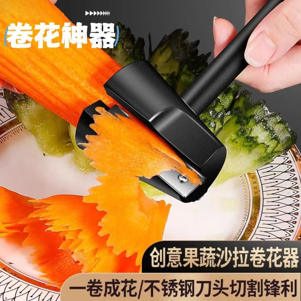 多功能螺旋漏斗切花胡萝卜黄瓜盘饰苹果推刀厨房卷花器雕刻挖球器