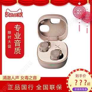 铁三角ATH SQ1TW2蓝牙真无线耳机女毒人声低延迟无线充电IP5防水