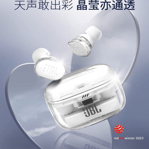 JBL TUNE BUDS无线蓝牙耳机丢失补配L左耳R右耳充电仓单只遗失