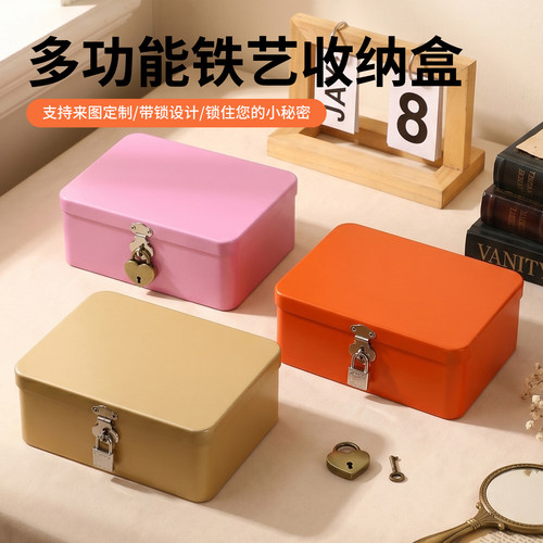 来图定制创意桌面收纳盒