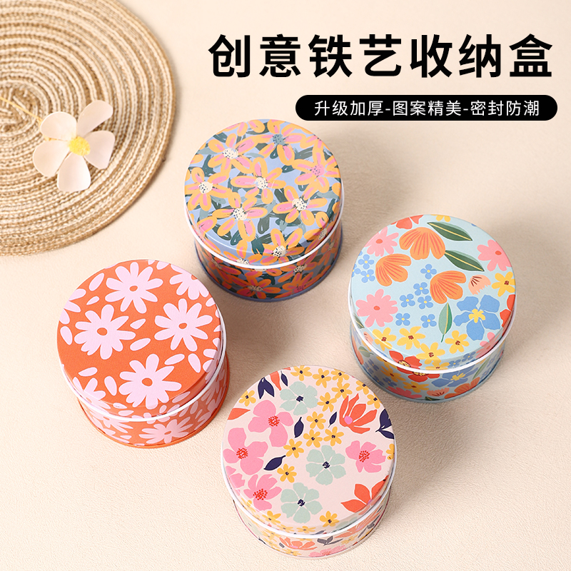 迷你可爱圆形铁盒创意精致结婚喜糖包装盒自制香薰蜡烛伴手礼礼盒