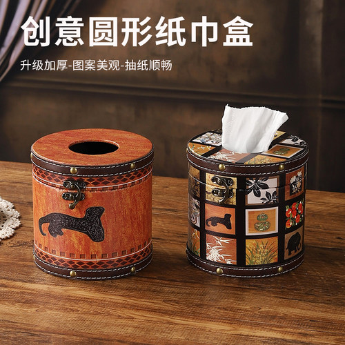 创意轻奢圆形皮革纸巾盒